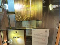 -深圳湾科技园丽雅查尔顿酒店