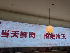 -千牛将·鲜牛肉火锅(开元路店)