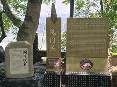 -丰都鬼城名山景区