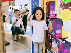 -昆明大悦城未来动物城(螺蛳湾中心店)