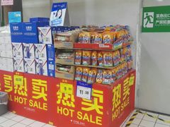 -物美大卖场(玉蜓桥店)