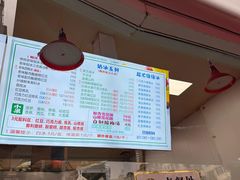 -小胖老味刨冰