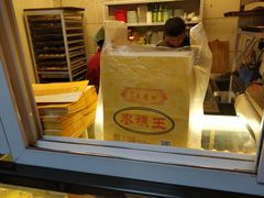 -五道口枣糕王(成府路店)