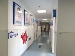 -温州伯思立医院