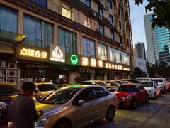 -赢融印象•龙泉店•清真云南菜•民族菜(小菜园店)