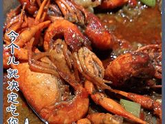 -0574龙虾的故事(东裕店)