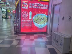 -食其家·牛丼咖喱(天津梅江印象城店)