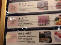 -海神诺富特大酒店-旋宫50旋转餐厅