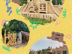 -南宁方特东盟神画