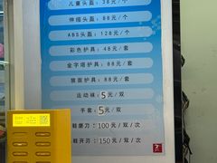 -正佳冰河湾真冰滑冰场