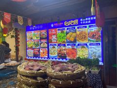 -旺角小渔村·海肠捞饭开创者(环山路店)