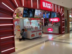 -LLJ夹机占(正佳广场店)