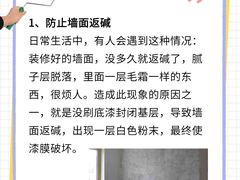 -多乐士焕新·装修·旧房翻新(N空间店)