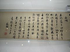 -北京国贸大酒店