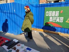 -张包铺(道外店)