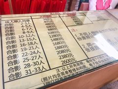 -中国照相馆(王府井店)