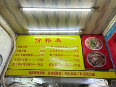 -明月虾面(厦禾路店)