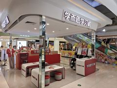 -巴黎春天(浦建店)