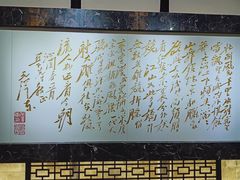 -黎里柳亚子纪念馆