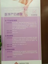 -百佳医疗级月子会所