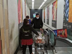 -永辉超市(鲁谷店)