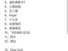 -天河体育中心
