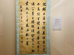 -旅顺博物馆