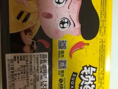 -周黑鸭(北京海淀区新中关店)