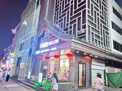 -不倒翁·安徽名菜楼(步行街店)