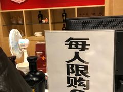 门面-老通城豆皮大王(吉庆街店)