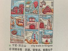 -银川河东国际机场