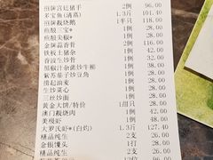 -荔枝楼酒家(员村东璟店)