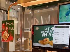 -泸溪河桃酥(凯德MALL太阳宫店)
