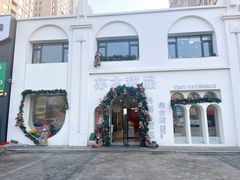 -亦木甜品(国际新城店)