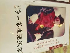 android_upload_pic-北京小肠陈饭庄(方庄店)