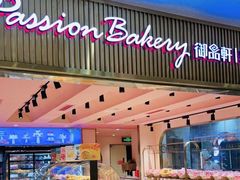-御品轩(汉神购物广场店)
