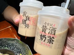 -寻宝记绍兴菜(鲁迅路店)