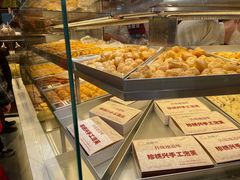 -珍糕兴(三林店)