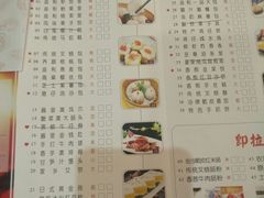 菜单-益利大酒楼(井岸店)