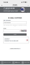 -Yestar 嘉兴艺星医疗美容医院