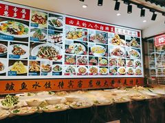 -渔家风味·鲅鱼水饺·央视展播·海鲜天津菜(开发区店)