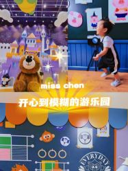 -多元宝贝世界(曲江彩虹谷店)