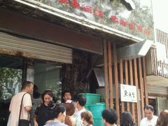 -鱼无双·酸菜鱼(来凤街店)