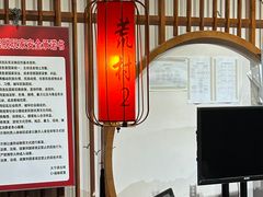 -E+有冰工厂·昆仑寒宫2(五角场店)