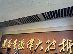 -遵义会议纪念馆