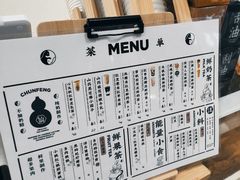 -椿风·养身茶饮(吉大店)