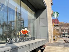-星巴克(首钢店)