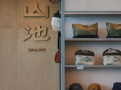 -SAANCI山池咖啡(海上世界文化艺术中心店)