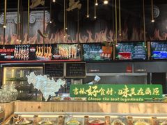 -鼎原力量东北吊炉烧烤(幸福街店)