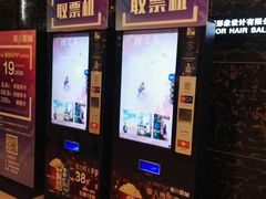 -星轶影院(南京茂业天地店)